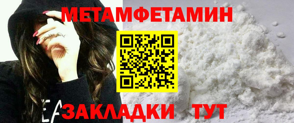 Амфетамин 97% Ливны