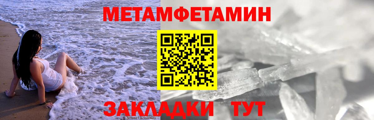 Amphetamine VHQ  Вход с VPN  Amphetamine  Ливны 