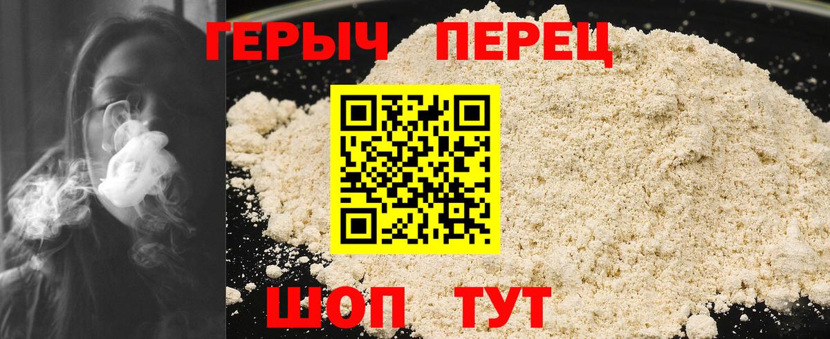 Ливны  ГЕРОИН афганец  Вход с VPN 