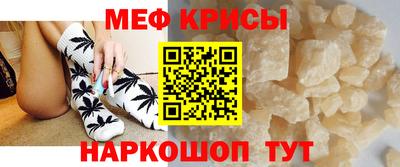 тгк Ставрополь