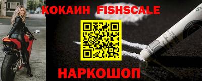 тгк Ставрополь