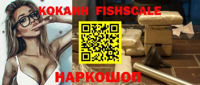 тгк Ставрополь