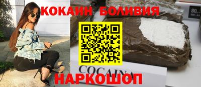 тгк Ставрополь