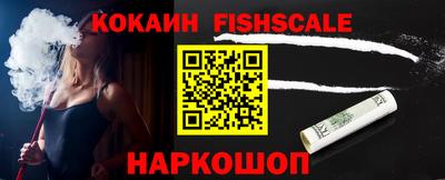 тгк Ставрополь