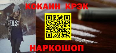 героин Старая Купавна
