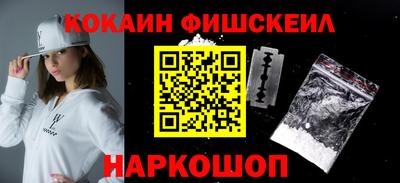 тгк Ставрополь