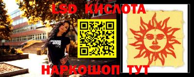 тгк Ставрополь