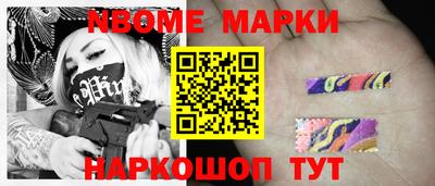 героин Старая Купавна