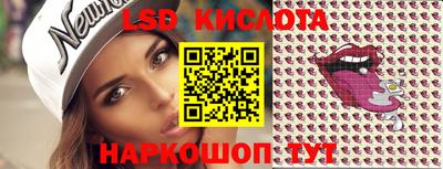 тгк Ставрополь