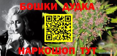 героин Старая Купавна