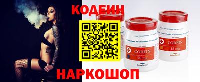 тгк Ставрополь
