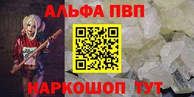 тгк Ставрополь