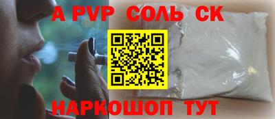 тгк Ставрополь