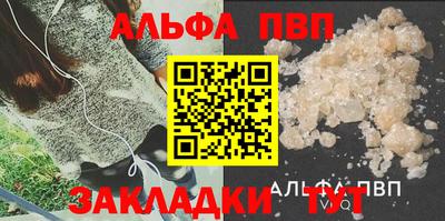 тгк Ставрополь