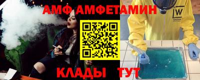 тгк Ставрополь