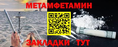 тгк Ставрополь