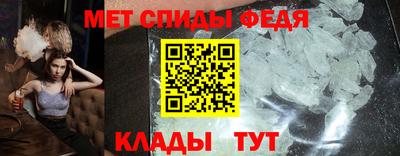 тгк Ставрополь