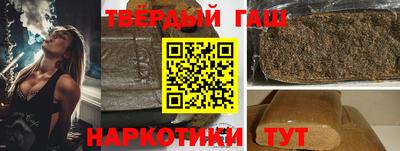 героин Старая Купавна