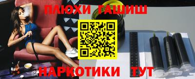 героин Старая Купавна