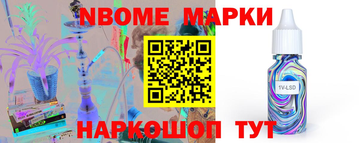 Ливны  ЛСД экстази кислота  ЛСД экстази ecstasy  Вход с VPN 