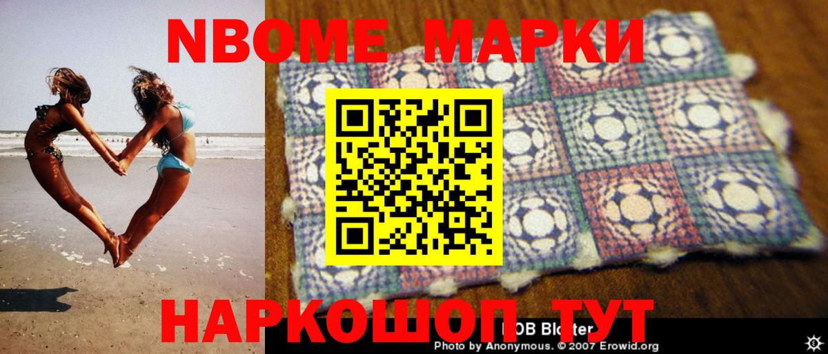 ЛСД экстази кислота Ливны