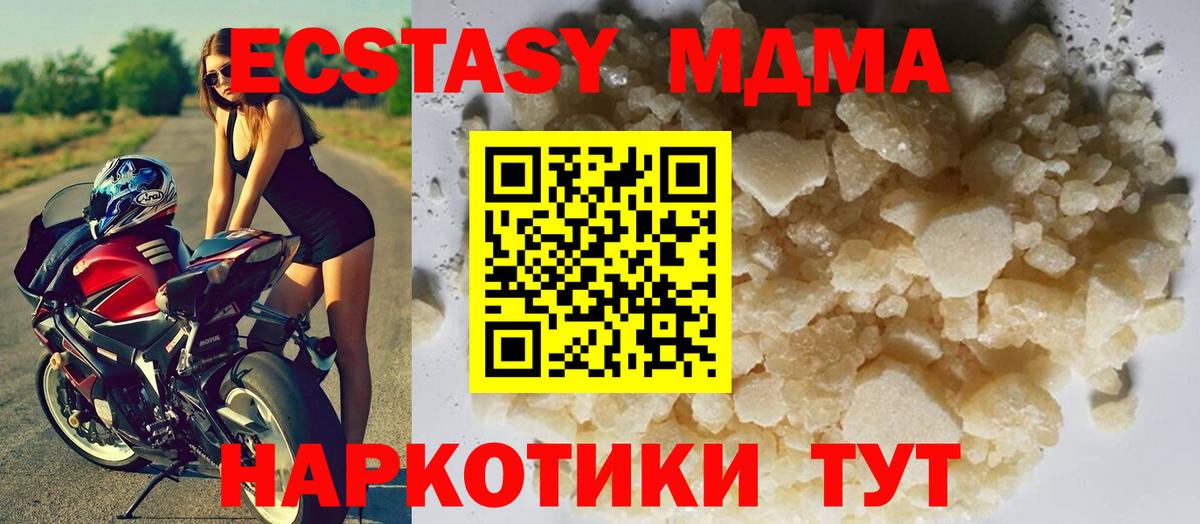 MDMA crystal  MDMA Molly  MDMA  Вход с VPN  Ливны 