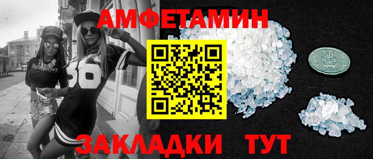 Метамфетамин Декстрометамфетамин 99.9%  Вход с VPN  Метамфетамин Декстрометамфетамин 99.9%  Ливны 