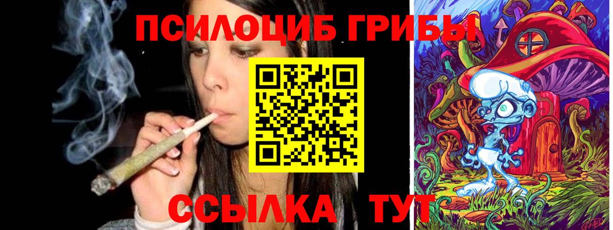 Галлюциногенные грибы мухоморы Ливны