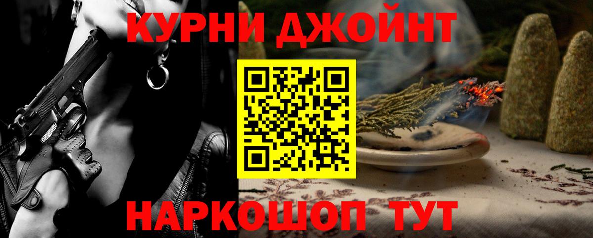 Каннабис индика Ливны